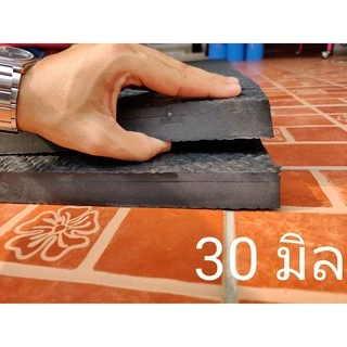 แผ่นยาง EVA สีดำแบบมีลาย ขนาด 130*240 ซม. หนา 10-35 มิล
