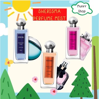 SHERISMA PERFUME MIST น้ำหอมเชอริสม่า หอมติดทน 30ml.