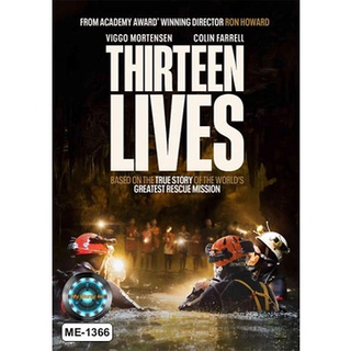 DVD หนังใหม่ Thirteen Lives สิบสามชีวิต