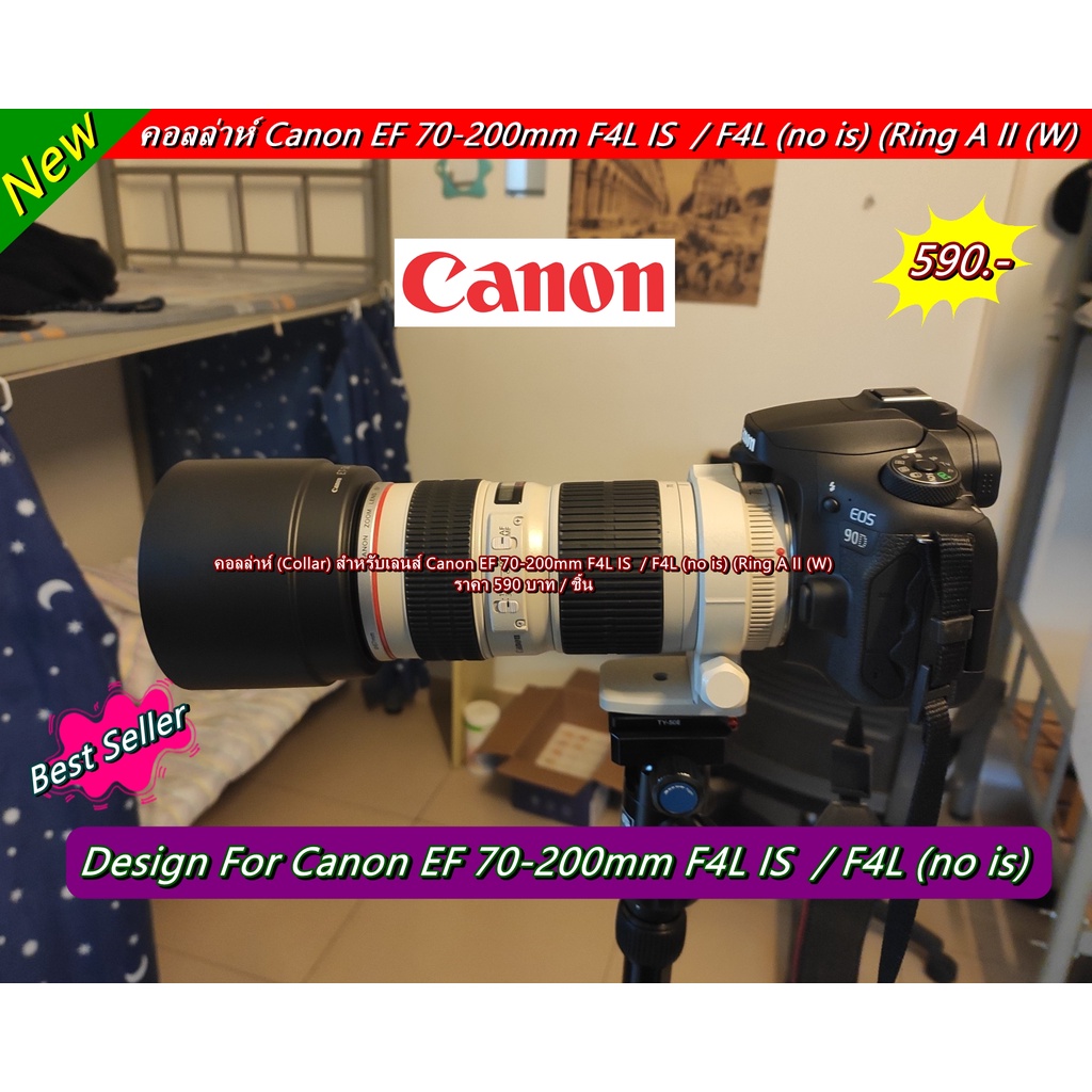 Collar ขาจับเลนส์ แหวนเลนส์ Canon EF 70-200mm f/4L IS / f/4L (Non-IS) มือ 1