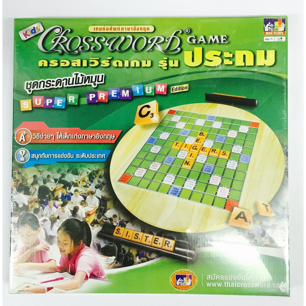 Max Ploys CROSSWORD GAME ครอสเวร์ดเกม รุ่นประถม ชุดกระดานไม้หมุน