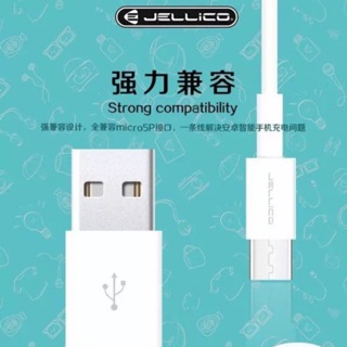 Jellico สายชาร์จไมโคร usb รุ่น Durable Series