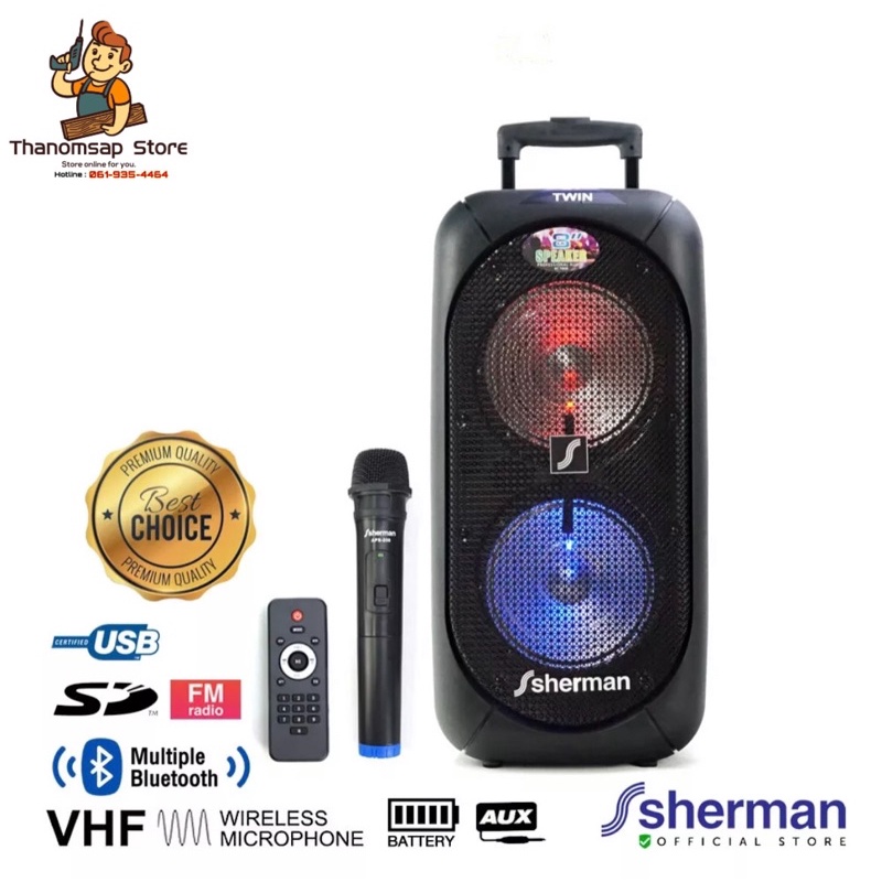 Sherman APS-200 ชุดลำโพงอเนกประสงค์ขนาด 8 นิ้ว 2 ดอก