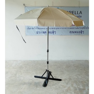 ร่มสนาม ร่มแม่ค้า กว้าง 1.9เมตร แกนเหล็กชุบโครเมียม ผ้าใบ สีพื้น ผลิตในไทย outdoor umbrella(ไม่รวมขาตั้งร่ม) 40นิ้ว