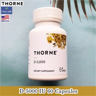 วิตามินดี D-5000 IU 60 Capsules - Thorne Research Vitamin D (5,000 IU) 125 mcg