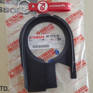 50PF414100 แผ่นยาง กั้นถังน้ำมัน Spark Nano T110 แท้ Yamaha 50P-F4141-00