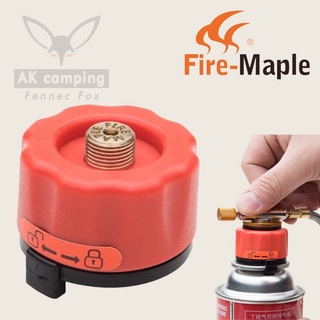 Adapter Fire Maple 🔥แปลงแก๊ส กระป๋องยาวให้เป็นขั้วซาลาเปา  รับประกันของแท้💯%