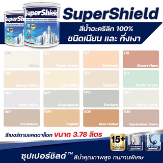 TOA SuperShield เบอร์ G100 S100 G111 G200 (ขนาด 3ลิตร)  สีทาภายนอก สีเกรดสูง สีน้ำ สีทาบ้าน สีเกรด 15 ปี