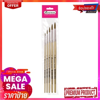 มาสเตอร์อาร์ต ชุดพู่กัน เบอร์ 0 2 4 6 8 ชุด 5 อันMASTER ART Paintbrush Set No. 0 2 4 6 8 (5Pcs)