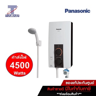 PANASONIC เครื่องทำน้ำอุ่น รุ่น DH-4JL1 DH-4JL1TK