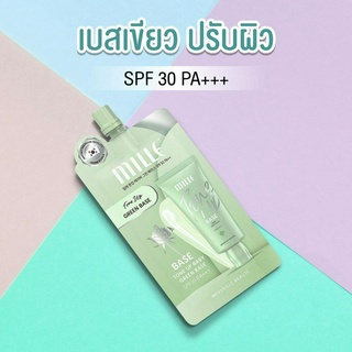 (แบบซอง) MILLE มิลเล่ เบสเขียว TONE UP BABY GREEN BASE SPF 30 PA++  6g.