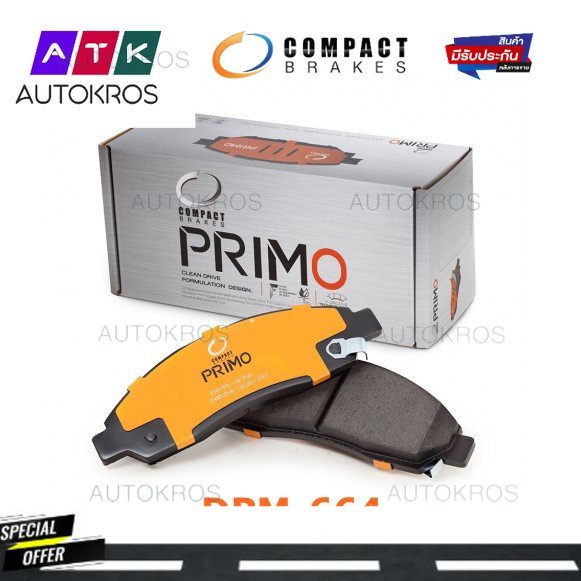 Compact Primo ผ้าเบรคคู่หลังสำหรับ Honda Civic E,EL ปี 2016-ON, Civic VTEC 1.5 Turbo/ Turbo RS ปี 20