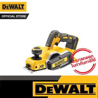 DEWALT กบไสไม้ไร้สาย 18 โวลต์ เครื่องเปล่า รุ่น DCP580N-KR