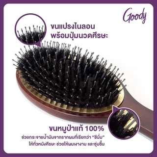 Goody 45668หวีแปรงขนหมูป่าผสมไนลอน สีน้ำตาล นำเข้าจากประเทศอเมริกา Smooth Blends Boar Ceramic Oval
