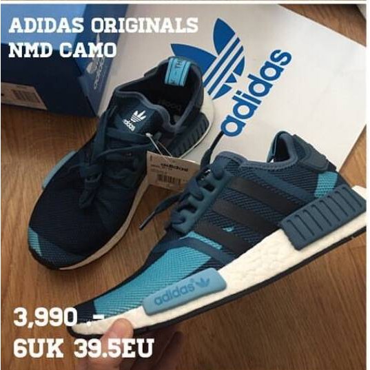 Adidas Originals NMD Camo
