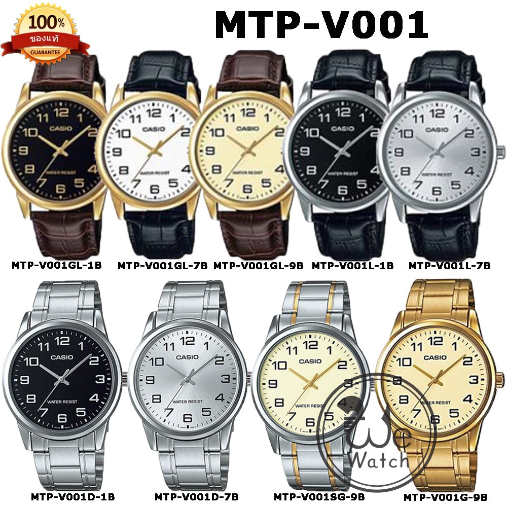 ของแท้CASIO ของแท้ 💯% รุ่น LTP-VT01GL  นาฬิกาหญิงสายหนัง ประกัน1ปี #LTPVT01GL #LTP-VT01GL