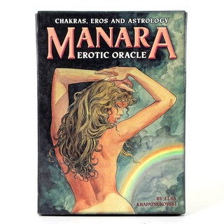 การ์ดเกม Manara Erotic Oracle Deck Cards Divination Fate สําหรับครอบครัว