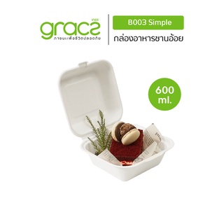 GRACZ กล่องเค้ก มินิมอล 600 ml. รุ่น B003 (แพ็ค 50 ชิ้น) (เกรซ คลาสสิค)  กล่องเค้กเกาหลี กล่องเค้กมินิมอล เข้าเตาอบได้