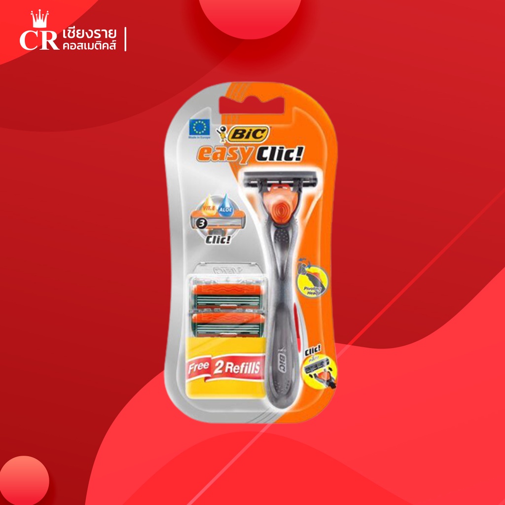 Bic Easy Clic บิค อีซี่คลิ๊ก พรีซีชั่น ด้ามมีดโกน แบบเปลี่ยนใบมีดได้ 1 ชุด มีดโกน โกนหนวดเครา
