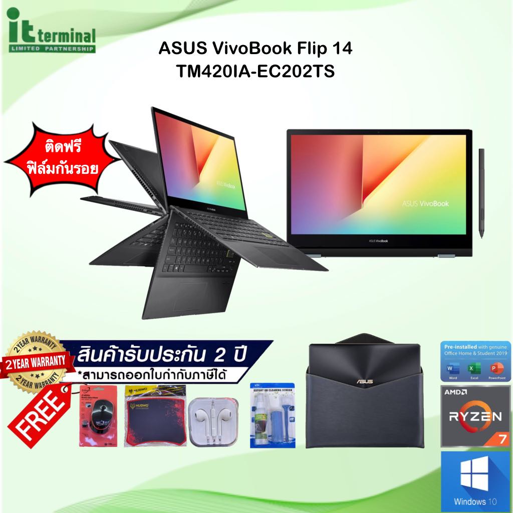 NOTEBOOK (โน้ตบุ๊ค)ASUS VivoBook Flip 14 TM420IA-EC202TS/R7 4700U/RAM 16GB/SSD 512GB/14” LED-backlit