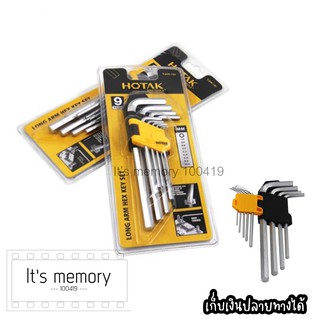 ชุดประแจแอลหกเหลี่ยม (9ตัว/ชุด) HOTAK Long Arm Hex Key Set ประแจแอล ประแจ ประแจแอลหกเหลี่ยม ชุดประแจ กุญแจหกเหลี่ยม