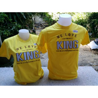 พร้อมส่ง เสื้อยืดคอกลมสีเหลือง