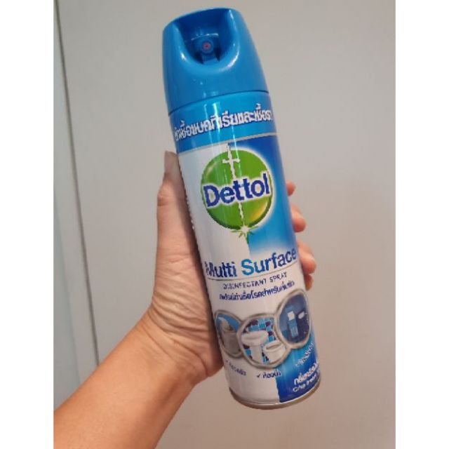 สเปรย์ Dettol   ฆ่าเชื้อแบคทีเรีย  225 ml