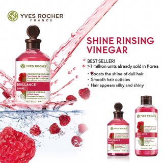 ขวดแบบใหม่(แถม!!มาส์กหน้า89฿)Yves Rocher Radiance Rinsing Vinegar  150ml. อีฟโรเช่ น้ำส้มล้างผม ผมหอม แชมพู ครีมนวดผม