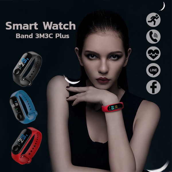 Smart Watch Mirror MIIBAND 3 M3C Plus นาฬิกาเพื่อสุขภาพ