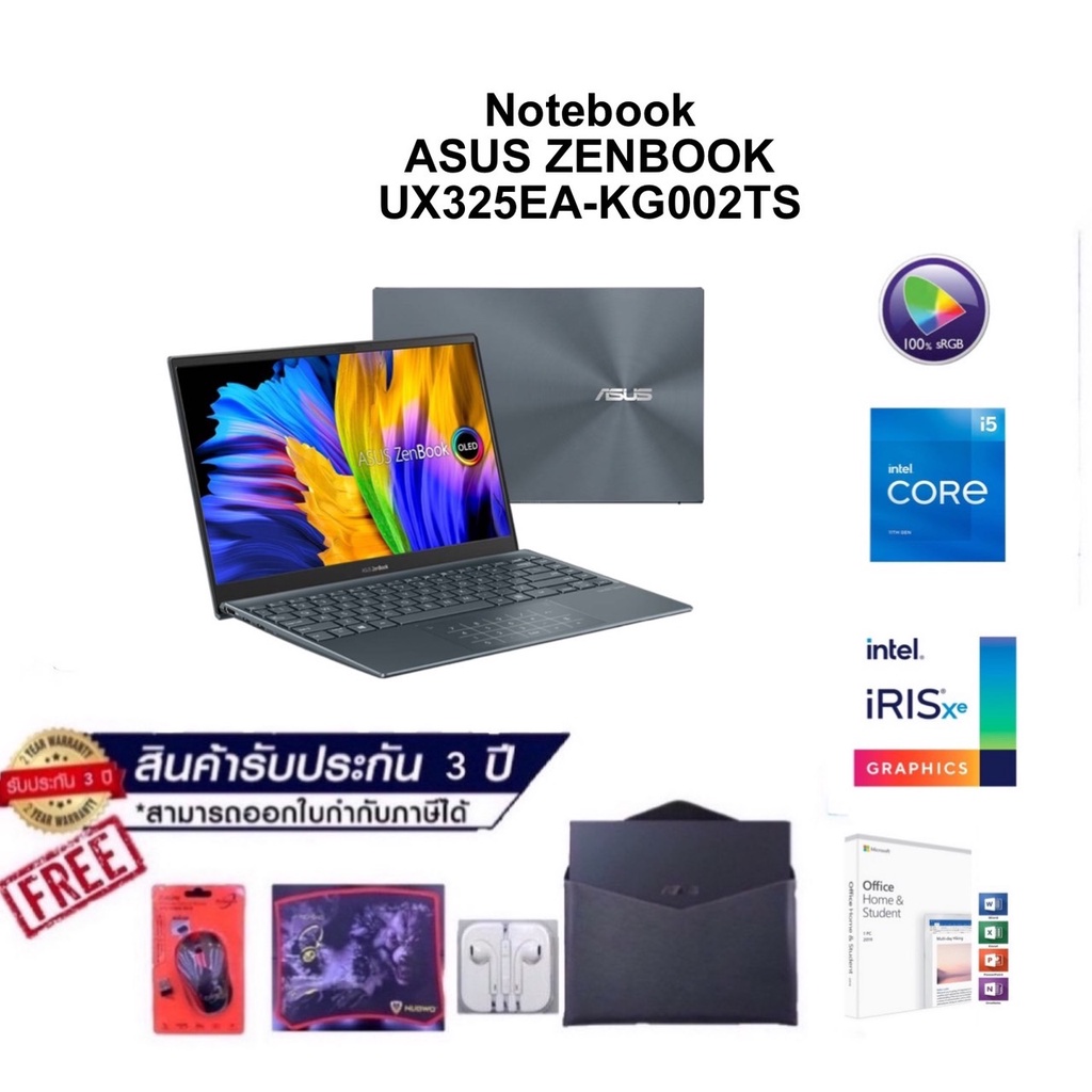 ASUS ZENBOOK UX325EA-KG002TS