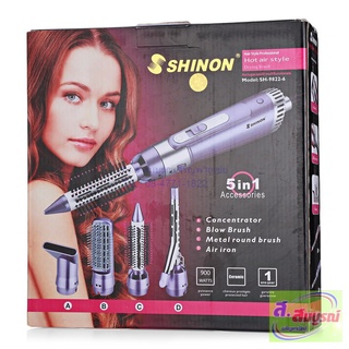 2679 ชุดแปรงไฟฟ้า ไดร์เป่าผม SHINON รุ่น SH-9822-6  อุปกรณ์จัดแต่งทรงผม Hot Air Style 5 in 1  แปรงทำผมไฟฟ้า ไดร์เป่าผม