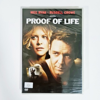 Proof of Life ยุทธการวิกฤตตัวประกันข้ามโลก (DVD) ดีวีดีหายากสุดมันส์ของ รัสเซล โครว์