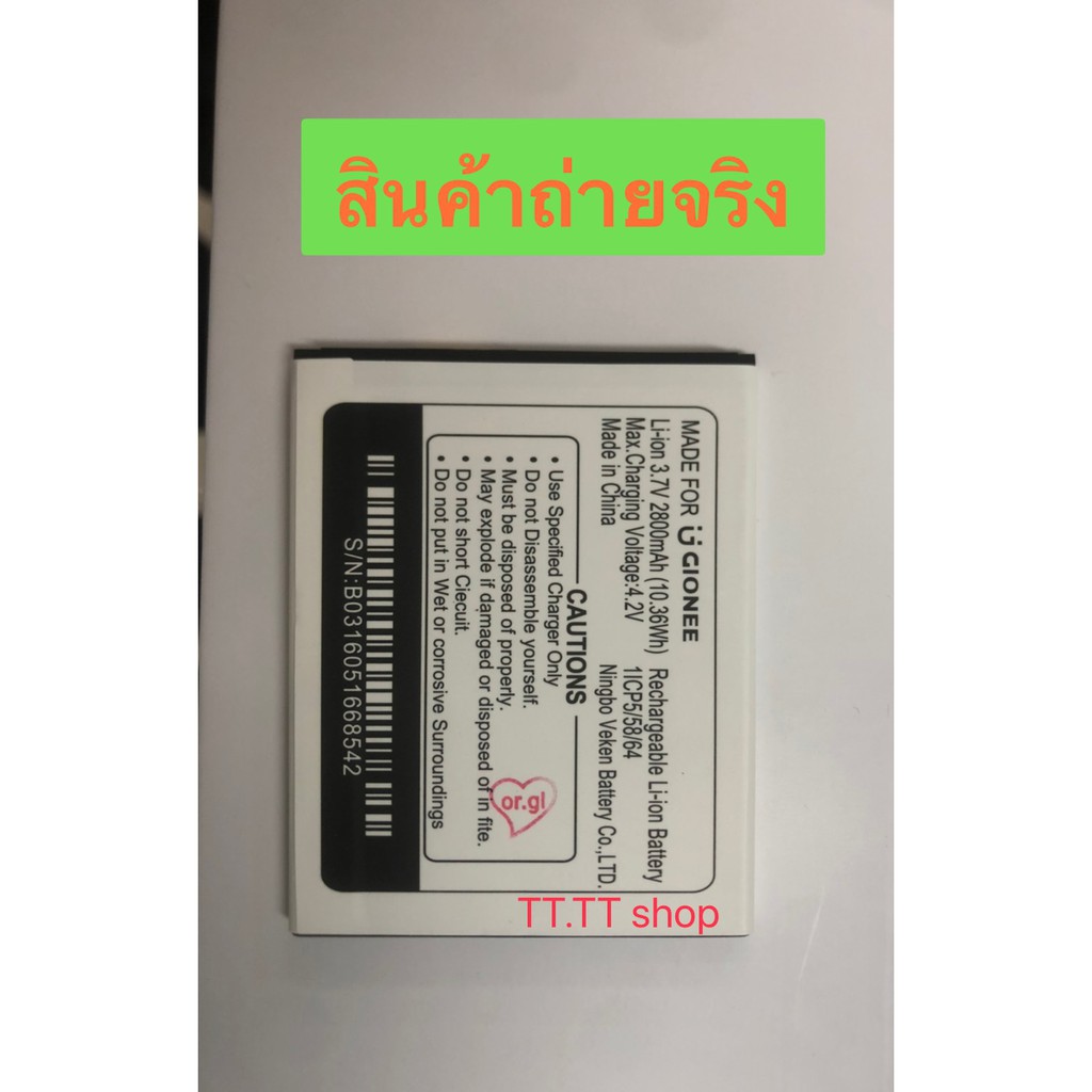 แบตเตอรี่ แท้ Gionee X1 G030w 6.1x7.1 cm. รับประกันนาน 3 เดือน ส่งจาก กทม - รูปที่ 2