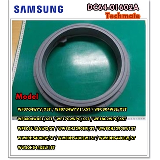 อะไหล่ของแท้/ขอบยางเครื่องซักผ้าซัมซุง/SAMSUNG/DOOR DIAPHRAGM/DC64-01602A