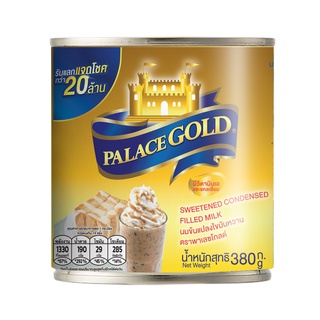 Palace Gold นมข้นแปลงไขมันหวาน 380 กรัม