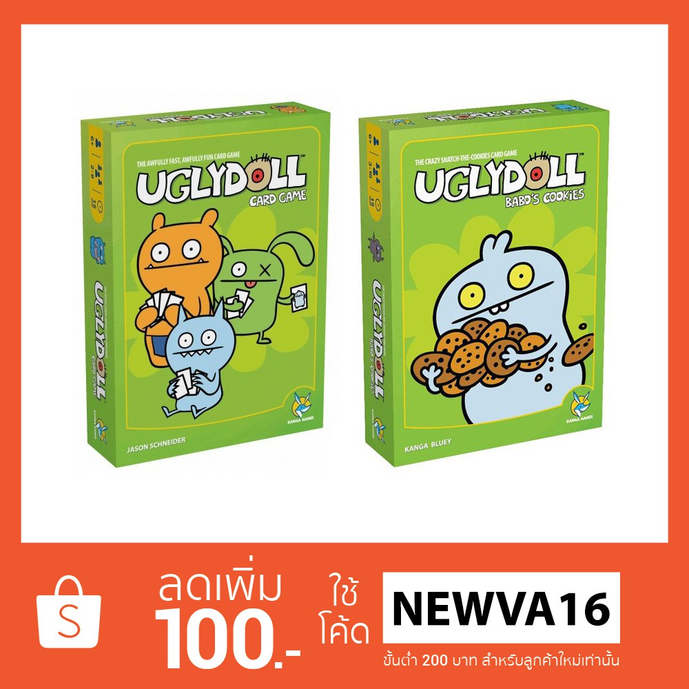 เกมการ์ด Uglydoll พรีออเดอร์รอ 2-6วัน