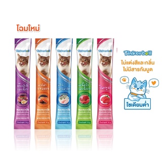 [มีโปรของแถม] Tinkerbell ขนมแมวเลีย​ ขนาด16กรัม อาหารแมว​ รสชาติอร่อยถูกใจน้องเหมียว ชอบมาก img 1