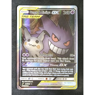 Gengar &amp; Mimikyu Tag Team GX เก็งก้า &amp; มิมิคคิว 165/1881 Pokemon Card Gold Flash Light (Glossy) ภาษาอังกฤษ