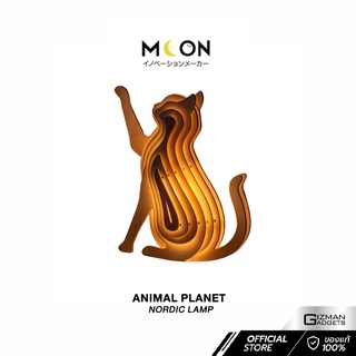 โคมไฟไม้ฉลุประกอบรูปสัตว์ Moon รุ่น Meetingland Nordic Animal Planet Lamp ปรับความสว่างของไฟโดยใช้ เสียง หรือ สัมผัส แบตเตอรี่ในตัว 10000mAh ใช้งานต่อเนื่อง 7-12 ชั่วโมง