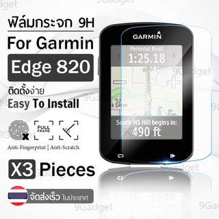 ฟิล์มกระจก - นาฬิกา Garmin Edge 820 ฟิล์มกันรอย กระจกนิรภัย แบบสูญญากาศ กระจก เต็มจอ Premium 2.5D Curved Tempered Glass