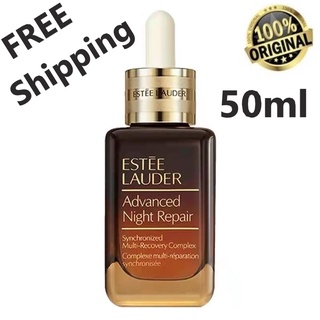 【ของแท้ 100%】เอสเต ลอเดอร์ เซรั่ม Estee Lauder AdvancedNight Repair Synchronized Recovery Complex - Serum 50ml.(ส่งฟรี)