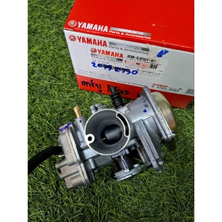 คาร์บูมีโอตัวเก่า/คาร์บูฟีโนตัวเก่าแท้เบิกศูนย์Yamaha4DO-E4901-01