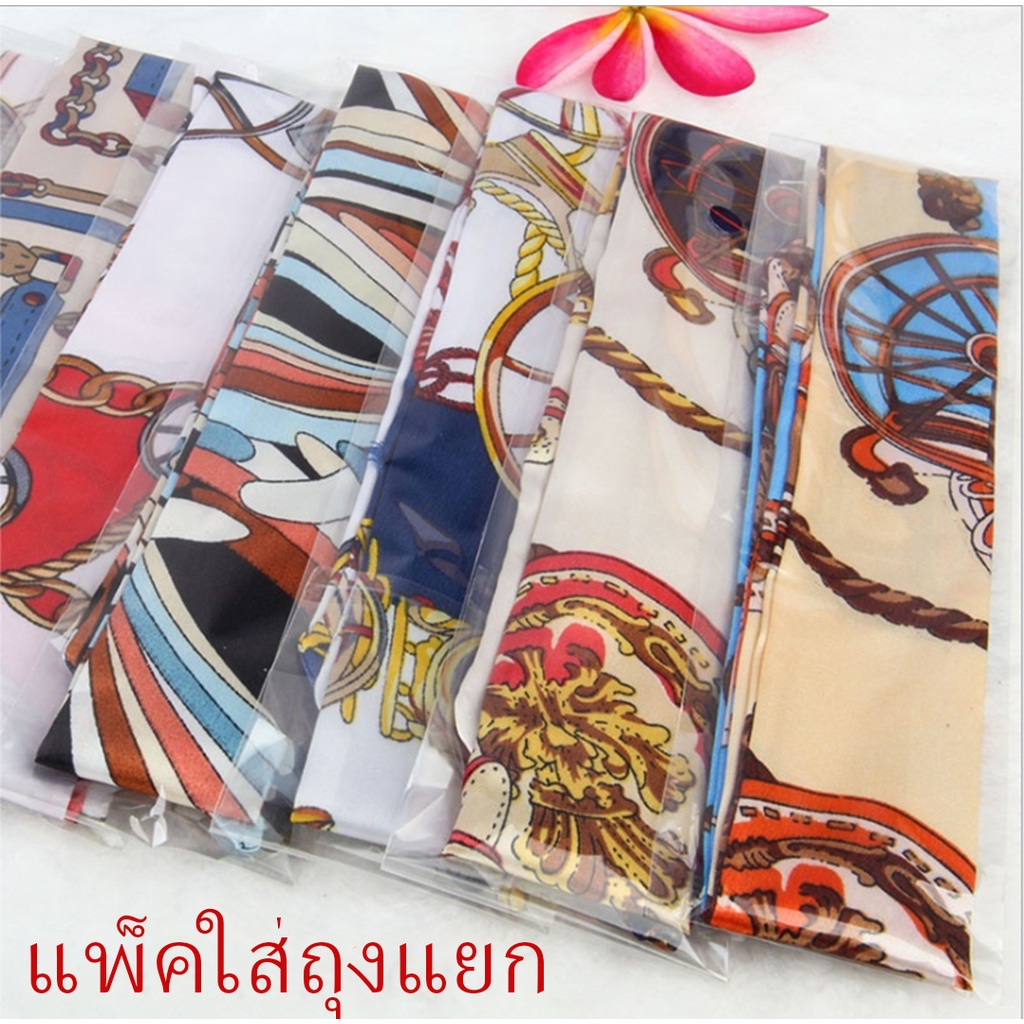 ผ้าพันหูกระเป๋า โบว์ผูก เนื้อผ้าดี นุ่มลื่น งานสวย สินค้าพร้อมส่ง S1-S20