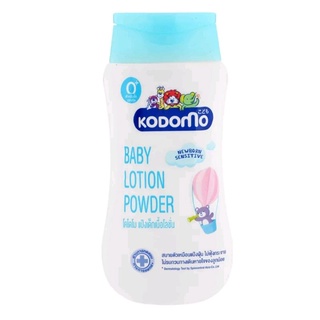 Kodomo baby lotion powder