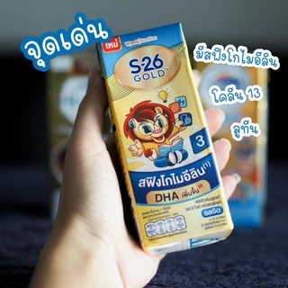 นมกล่อง S26 สูตร 3 นม UHT 1 ลัง 36 กล่อง เพิ่ม DHA [21/01/2027]