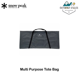 Multi Purpose Tote Bag (กระเป๋าใส่โต๊ะ IGT)