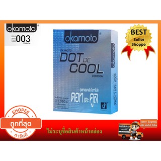 Okamoto Dot De Cool ถุงยางอนามัย 1 กล่อง (พร้อมส่ง)