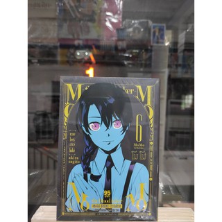 แวมไพร์สาวโมโม่  momo the blood taker เล่มที่6  หนังสือการ์ตูนออกใหม่  สยามอินเตอร์คอมมิคส์  ร้านการ์ตูนลิโด