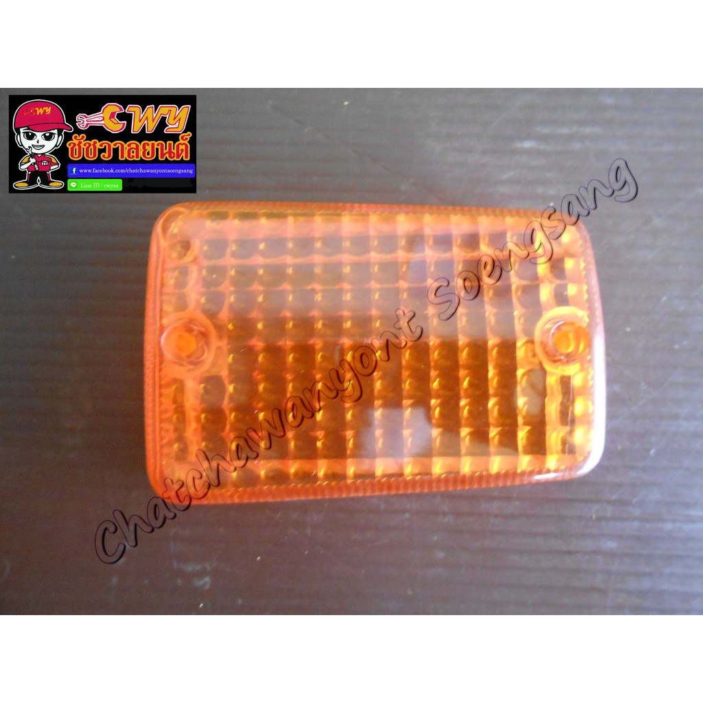 ฝาไฟเลี้ยว C900 C700 (005719)