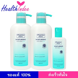 PharmaPure Moisturizing Body Wash 450 มล. 2 ขวด Free Body Wash 200 มล.